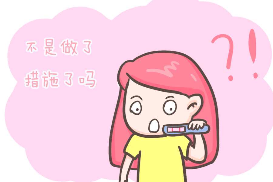 性愛(ài)多久后能知曉孕情（孕早期信號(hào)）